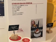 -Dal Cuore 达可芮冰淇淋(陕西北路店)