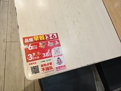 -永和大王(春日上新·浦东南路店)