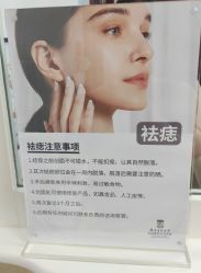 -南京医科大学友谊整形外科医院