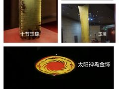 -金沙遗址博物馆