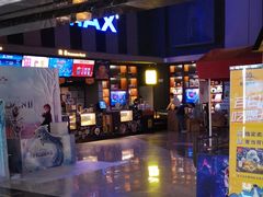 -万达影城(虎门万达广场IMAX店)