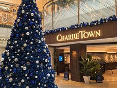 -CHARLIETOWN红茶公司(南京万象天地店)