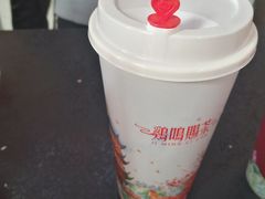 -鸡鸣赐茶(鸡鸣寺路店)