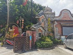 -五邑人家(江门店)