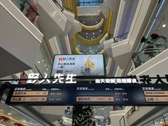 -野人先生Gelato(上海长宁龙之梦店)