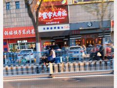 -小龙坎火锅(黄河店)
