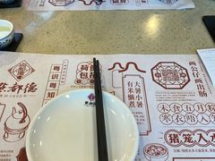 -点都德(北京路贰店)