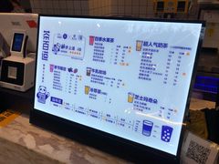 -茶百道(会展东路店)