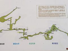 -八奇洞景区