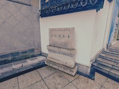 -松江清真寺