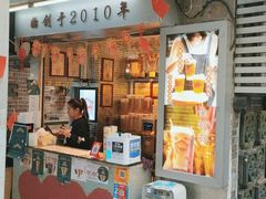 门面-香港鸳鸯王(西湖路店)