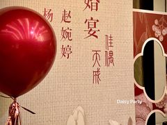 -西安凯悦酒店·湖畔中餐厅