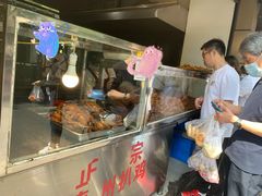 -陶记正宗德州扒鸡(科巷店)