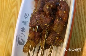 Steel Wire Lamb Skewers