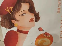 -Yearn Tours妍图(昆山万象汇店)