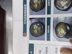 -韩香福烤肉庄园(荣成店)