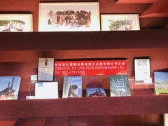 -当当梅溪书院(步步高梅溪新天地店)