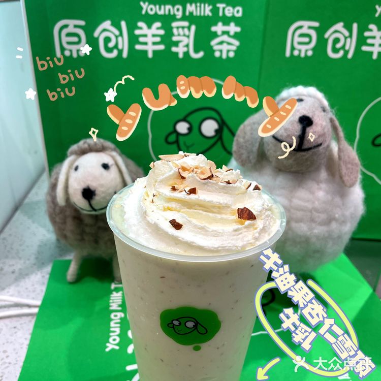 沪上第一萌奶茶开新店啦？｜点叶羊乳茶吃不胖