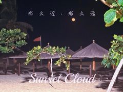 -石梅湾艾美度假酒店