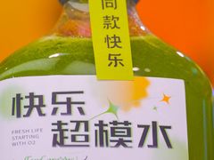 -O2鲜榨果汁(苏州龙湖狮山店)