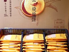 -山姆会员商店(杨桥西路店)