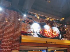 -牛小嫩串串火锅(老国贸总店)