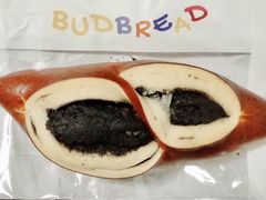 -慢熟面包店bud bread(孩儿巷店)