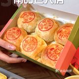 魔都新晋时髦点心博物👉南皓老大房