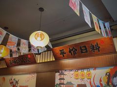 -合风谷(南下塘店)