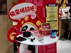 -海底捞火锅(龙湖金沙天街店)