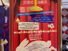 -爱丽丝冒险奇遇记
