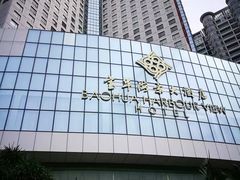 -宝华海景大酒店·望绿苑