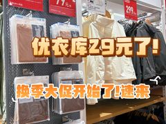 -优衣库(青岛万象城店)