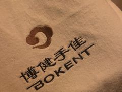 -手佳·水疗汇(杏林宁宝店)