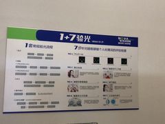 -宝岛眼镜(常熟珠江路欧尚店)