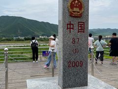 -图们国门景区