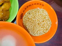 芝麻球-恒義诚·老鼠窟国营饭店(桥头街店)