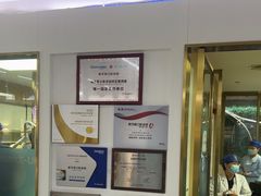 -美可普口腔医院(东街分店)