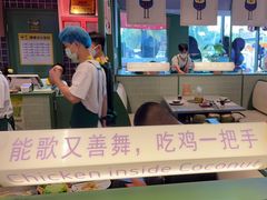 -椰小鸡·琼州糟粕醋(美兰缤纷城店)