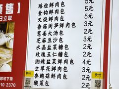 -百年德园(侯家塘店)