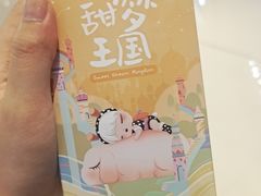 -泡泡玛特POPMART(龙湖杭州滨江天街店)