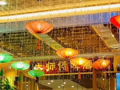 -大师傅金奖啤酒鱼(西街口总店)