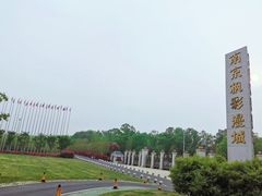 -南京枫彩漫城