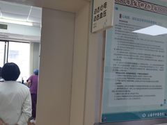 -上海市中医医院(芷江路院区)