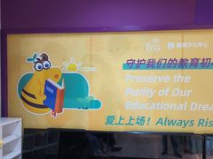 -瑞思英语·少儿英语启蒙(和平·国际商场示范校区)