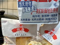 -红星前进面包牛奶公司(君太店)
