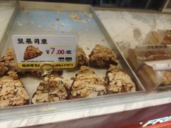 -鲍师傅糕点(永安里店)