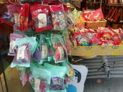 -雷允上(南京西路店)