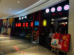 门面-蛙小侠(柳州万象城店)