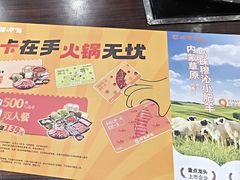 -呷哺呷哺(西单大悦城店)